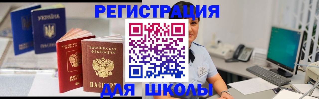 пропишу в квартире в Трубчевске