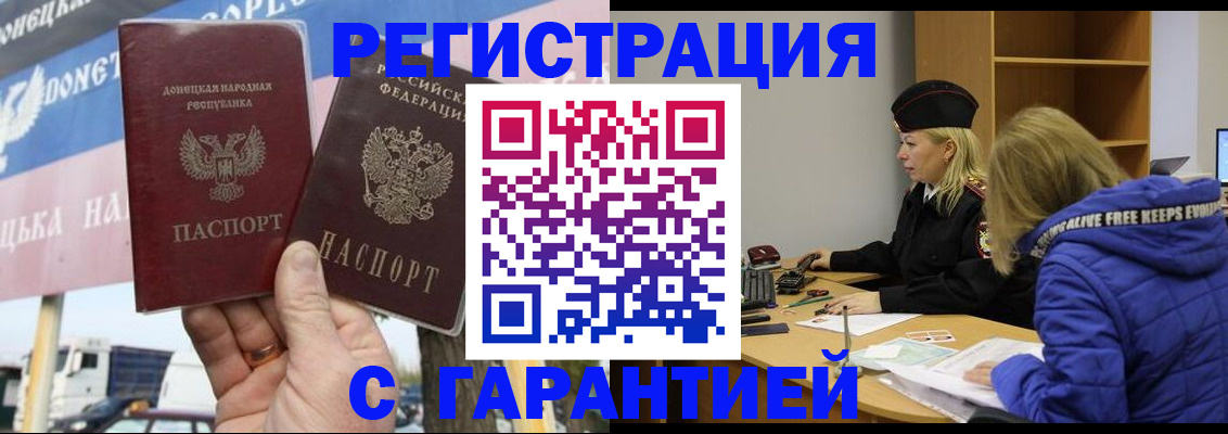 пропишу в квартире в Трубчевске