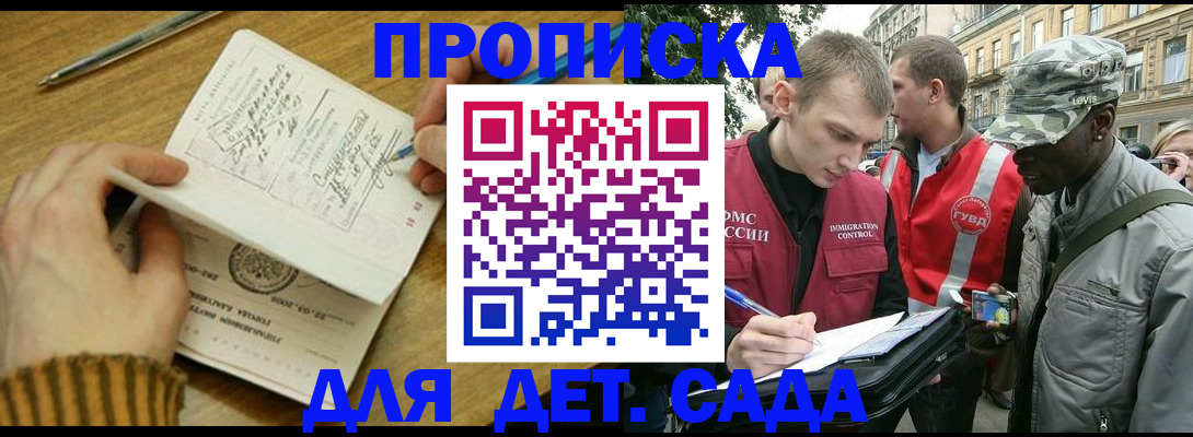найти адрес прописки в Трубчевске